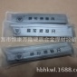 **整包装沧州晶花牌200mm不锈钢塞尺片 厚度0.03-1.00mm